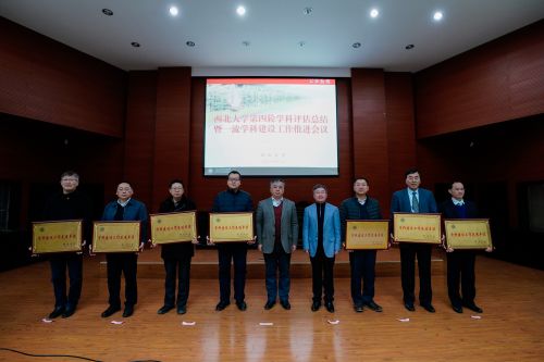 http://news.nwu.edu.cn/upload/appendix/1/2018-12-27_5c24a368c3f1a_content.jpg
