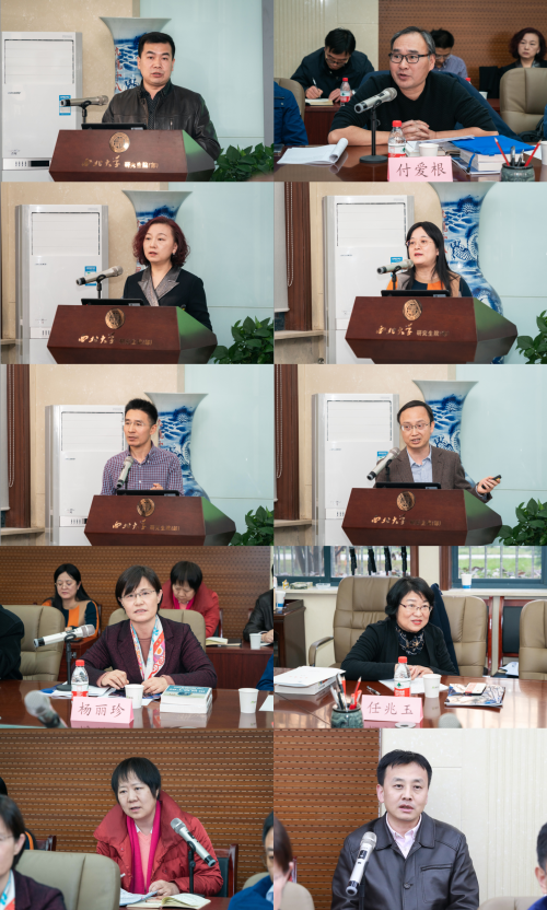 http://news.nwu.edu.cn/upload/appendix/1/2019-12-04_5de7240d5c805_content.png