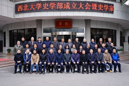 http://www.nwu.edu.cn/upload/appendix/160/2018-12-10_5c0e67b8e0247_content.png