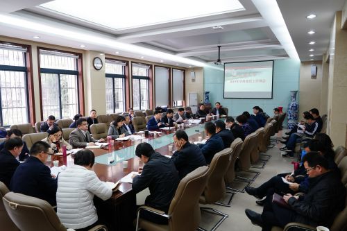 http://news.nwu.edu.cn/upload/appendix/1/2019-03-14_5c8a00ecdf49a_content.jpg