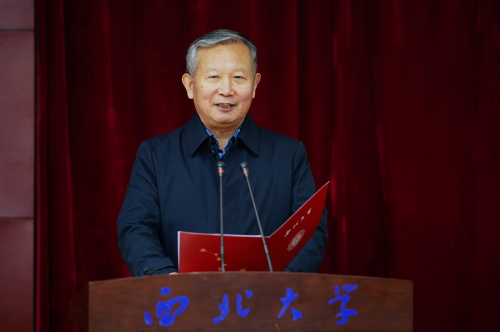 http://www.nwu.edu.cn/upload/appendix/160/2018-12-10_5c0e665420ac0_content.png