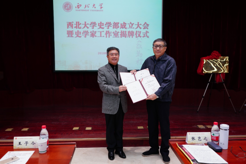 http://www.nwu.edu.cn/upload/appendix/160/2018-12-10_5c0e64a050ad3_content.png