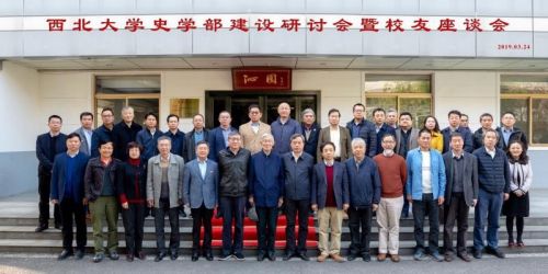 http://www.nwu.edu.cn/upload/appendix/1/2019-03-26_5c99c6191f737_content.jpg