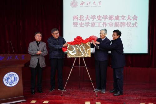 http://www.nwu.edu.cn/upload/appendix/160/2018-12-10_5c0e643eb6a4d_content.png